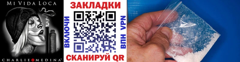 Сколько стоит Вязьма ЭКСТАЗИ Канабис COCAIN АМФЕТАМИН