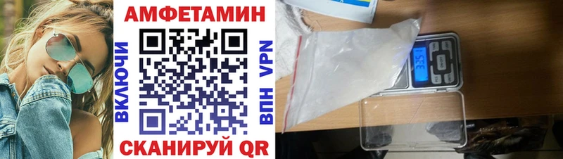 Amphetamine 97%  где можно купить   Вязьма 