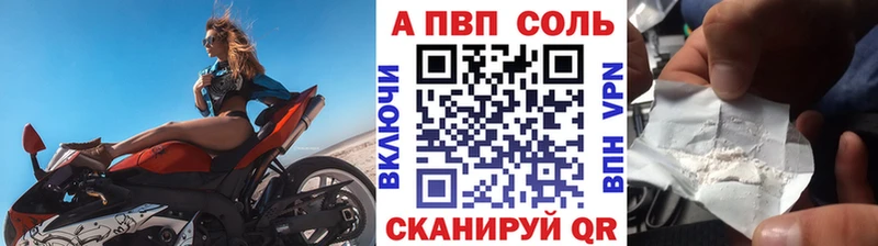 где найти   Вязьма  блэк спрут   A-PVP кристаллы 