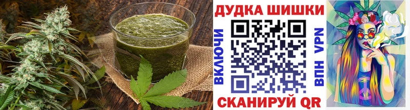 Печенье с ТГК марихуана  Вязьма 
