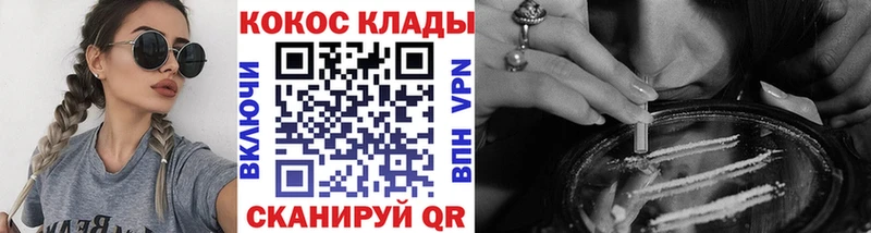 КОКАИН Перу  Вязьма 