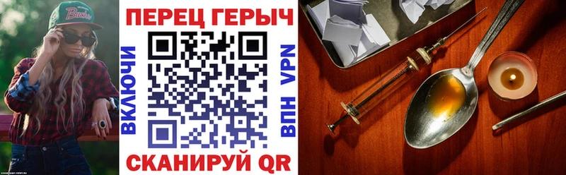 Героин гречка кракен ССЫЛКА Вязьма цена наркотик