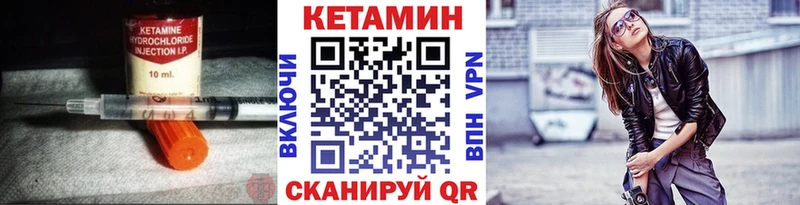 маркетплейс состав  купить наркоту  Вязьма  Кетамин ketamine 