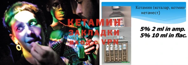 меф Белокуриха