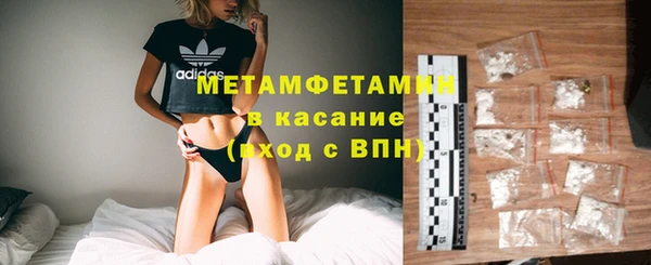 меф Белокуриха