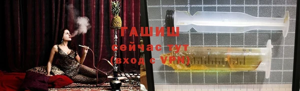 меф Белокуриха