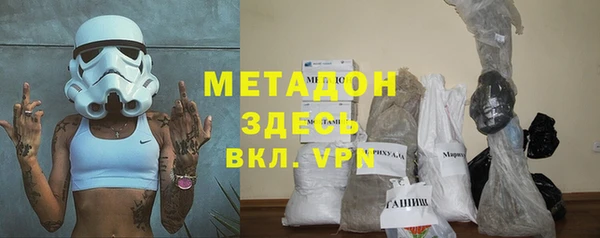 Альфа ПВП Каменск-Шахтинский