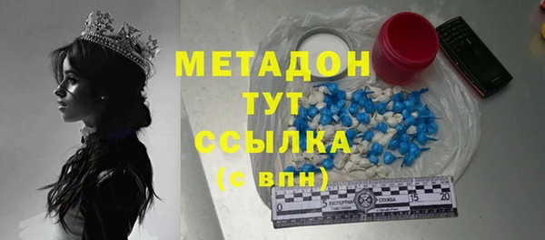 твердый Беломорск