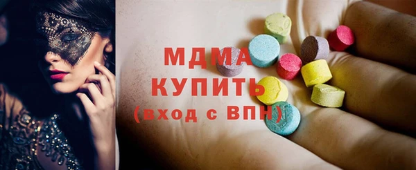 меф Белокуриха