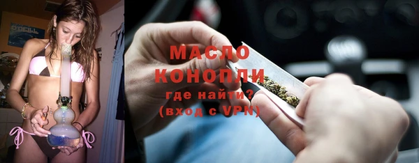 меф Белокуриха