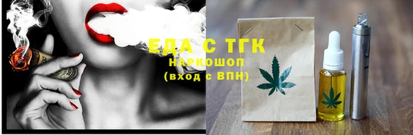меф Белокуриха