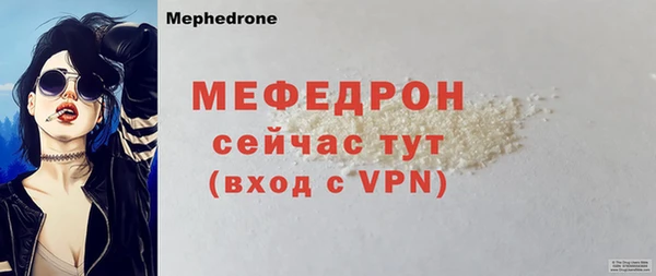 меф Белокуриха