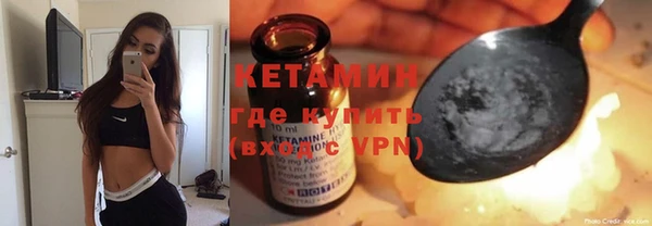 меф Белокуриха