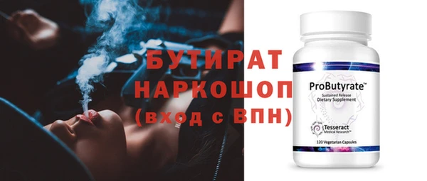 ешки Белоозёрский