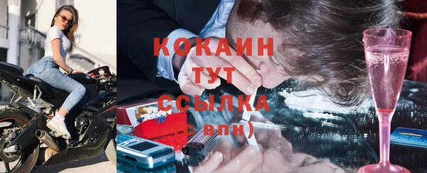 твердый Беломорск