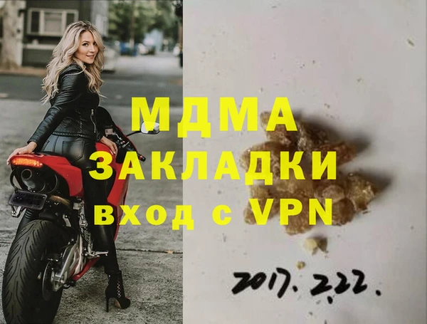 ешки Белоозёрский
