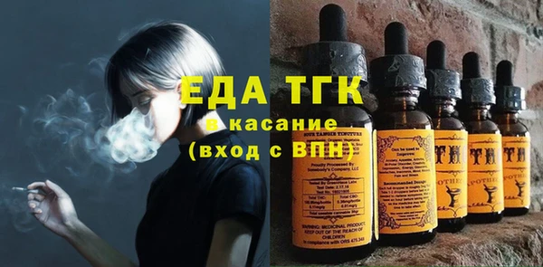 меф Белокуриха