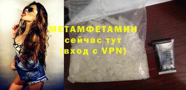 меф Белокуриха
