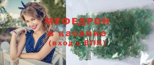 меф Белокуриха