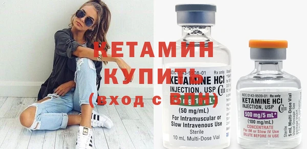 меф Белокуриха