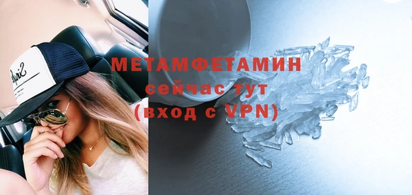 тгк Каменногорск