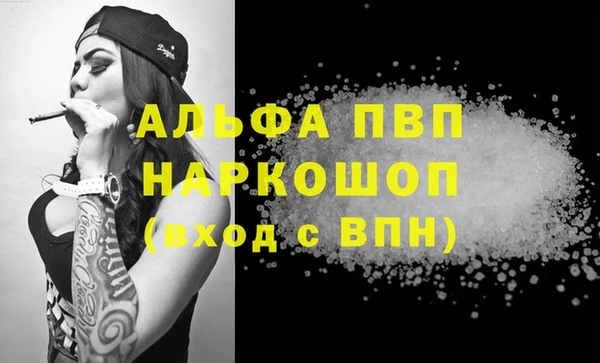 твердый Беломорск
