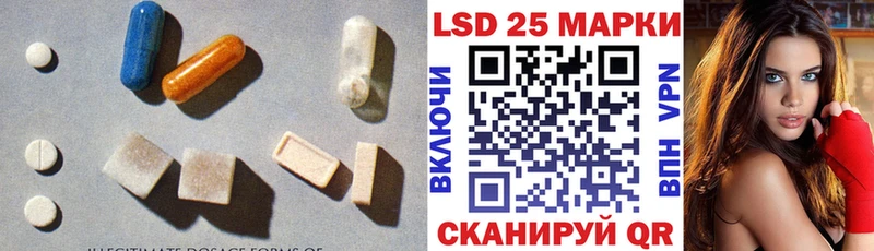 Лсд 25 экстази ecstasy Вязьма