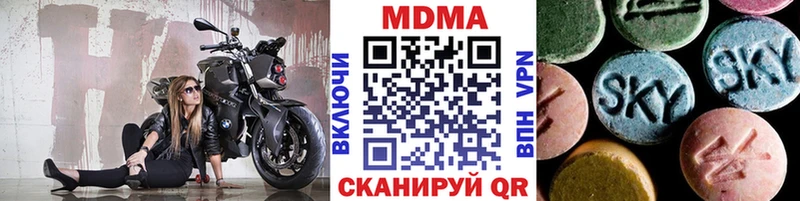 MDMA молли  хочу наркоту  KRAKEN рабочий сайт  Вязьма 