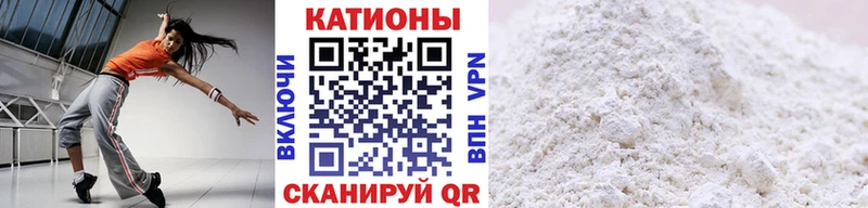 купить OMG маркетплейс Мефедрон mephedrone Вязьма