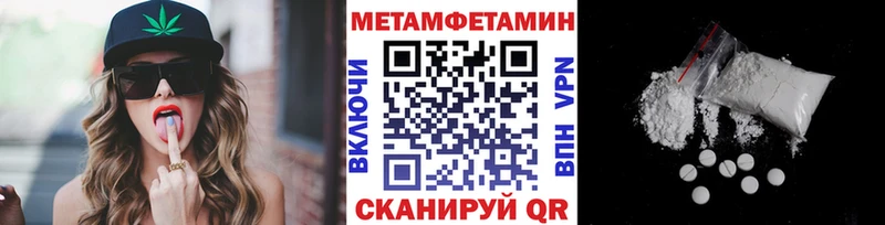 это Telegram  Вязьма  Первитин Декстрометамфетамин 99.9%  цены наркотик 