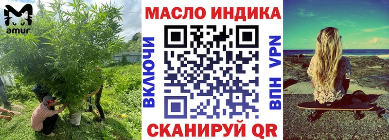 купить наркоту  Вязьма  ТГК гашишное масло 