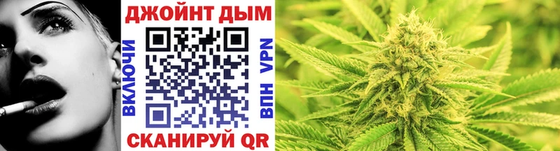 где купить Вязьма Каннабис VHQ